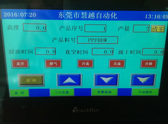 電感線圈單缸全自動(dòng)真空含浸機(jī)精度高，更環(huán)保