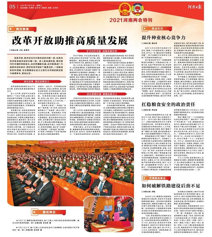 QQ截圖20210122093407.jpg