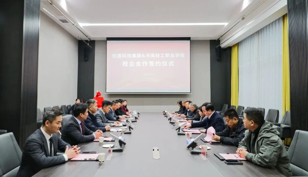 微信圖片_20241206091717.jpg