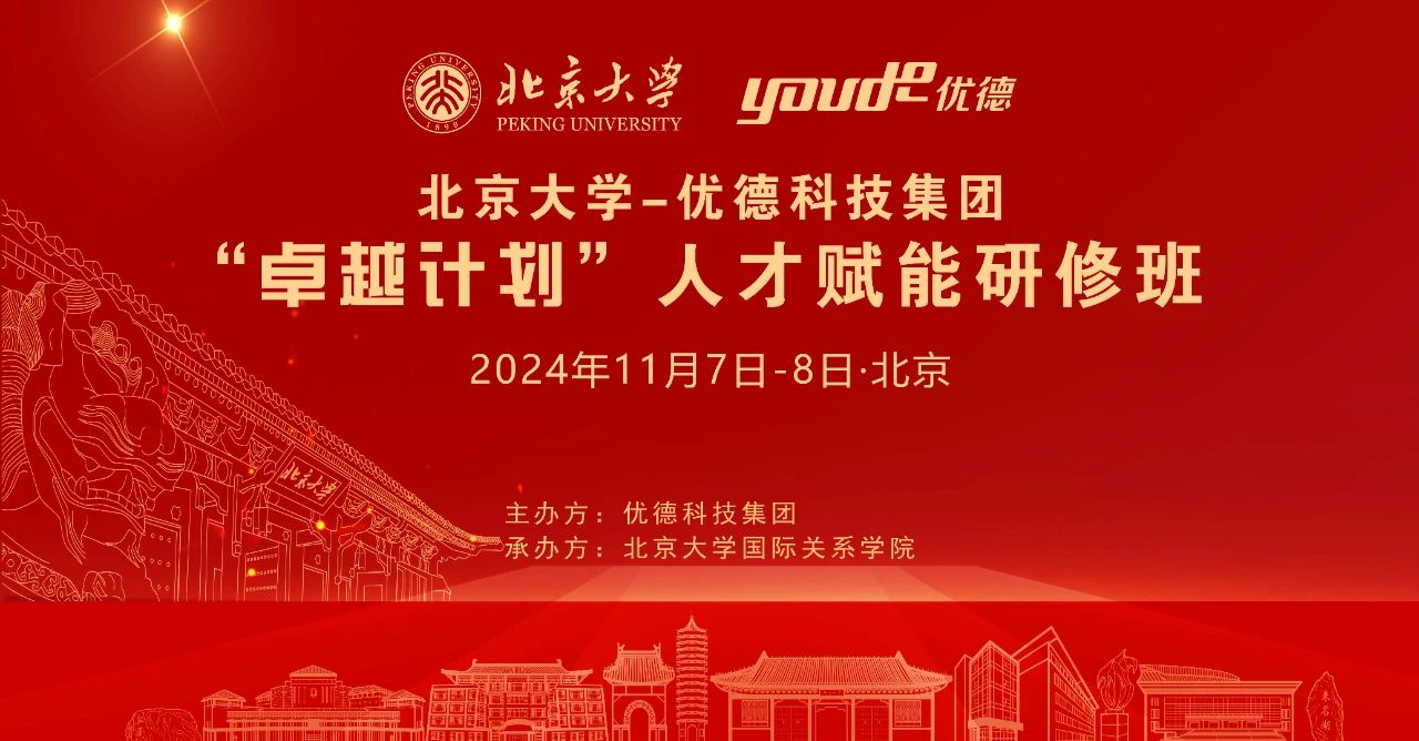 微信圖片_20241206092854.jpg