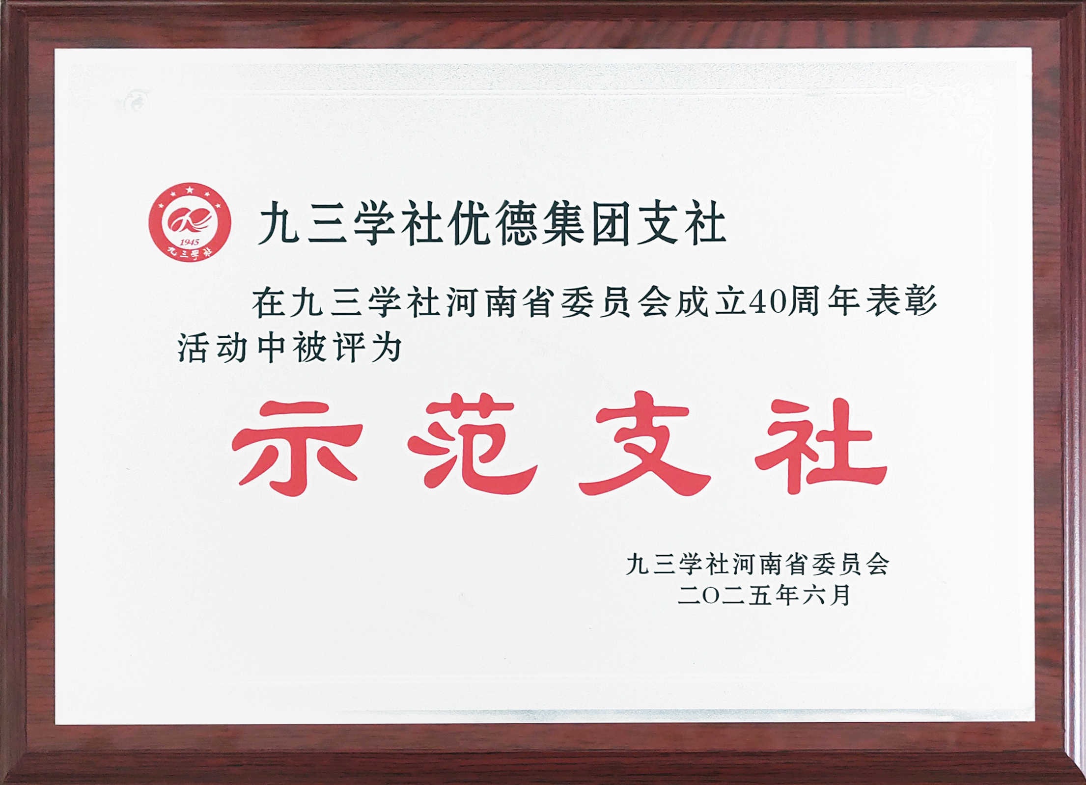 未標(biāo)題-2.jpg
